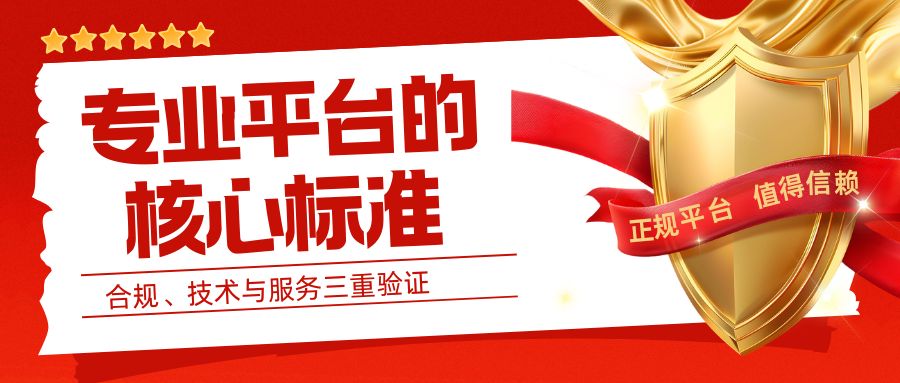 现货黄金走势在哪看？香港五个专业黄金交易平台排名推荐642 / author:谈金论银吧 / PostsID:1733234