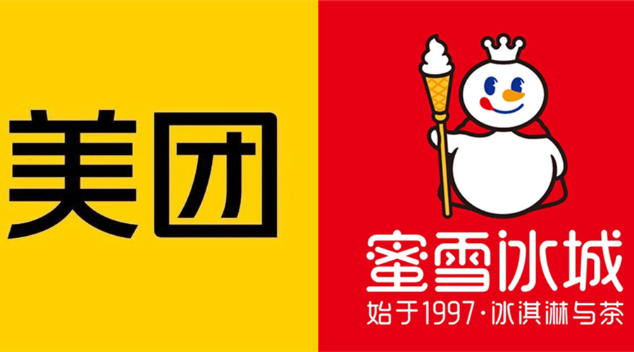 ZFX山海证券：有人欢喜有人忧！美团净利润暴跌，蜜雪冰城净利润暴涨！672 / author:uuttuu / PostsID:1733243