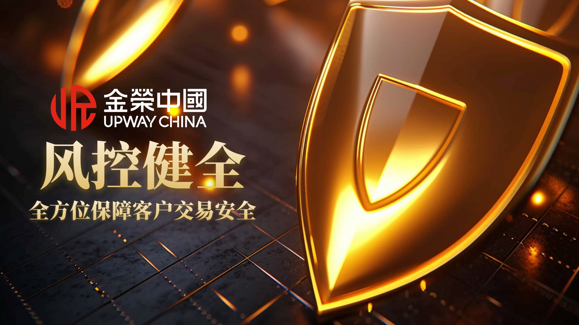 三重壁垒筑牢安全！金荣中国成投资者心中最信赖贵金属交易平台92 / author:小花爱理财 / PostsID:1733246