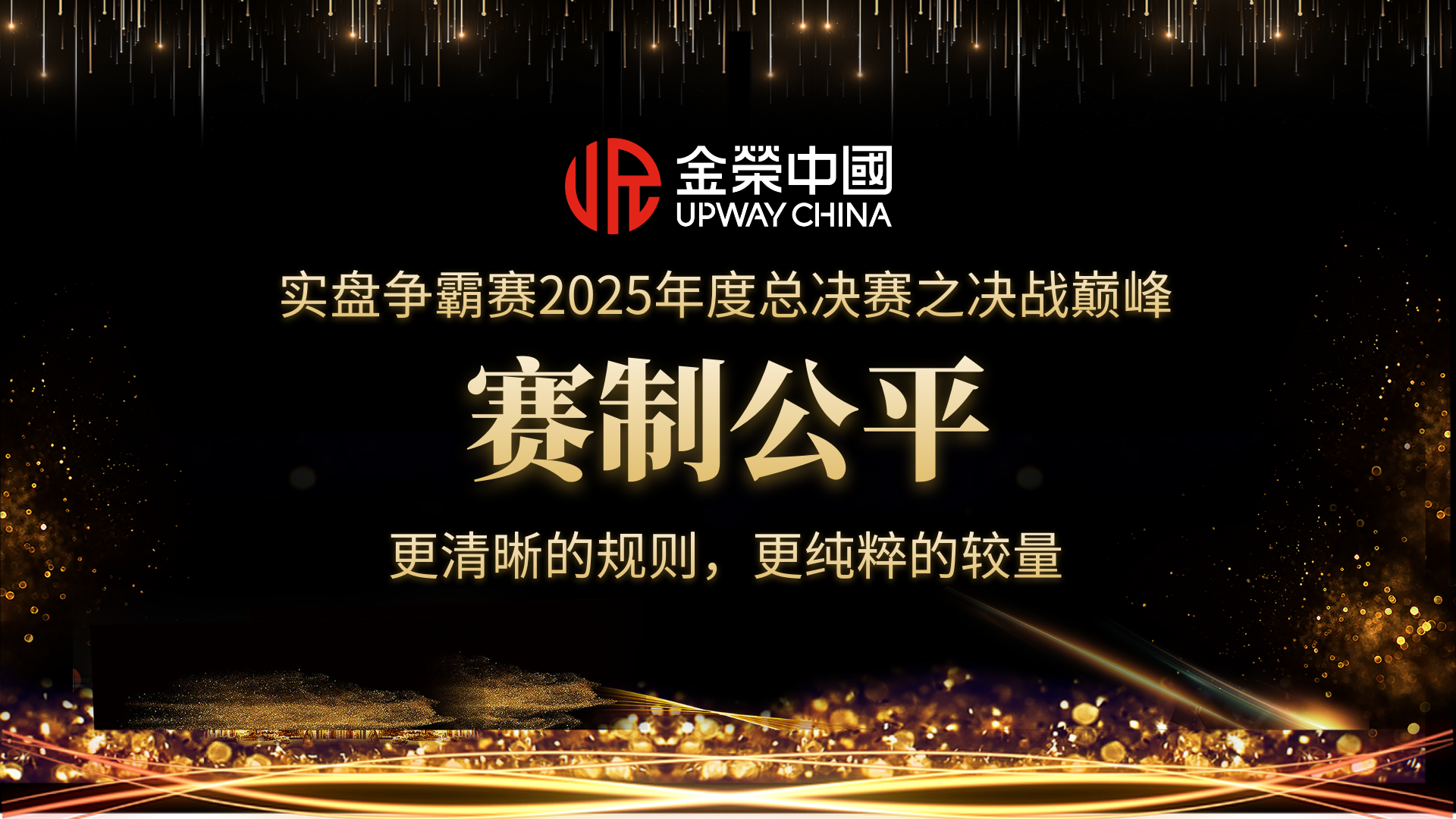 黄金投资“奥运会”激战正酣！金荣中国25万美元奖池开启黄金竞技场363 / author:小花爱理财 / PostsID:1733307