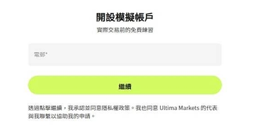 好市多股价还能涨？现在进场会不会太晚535 / author:Ultima_Markets / PostsID:1733397