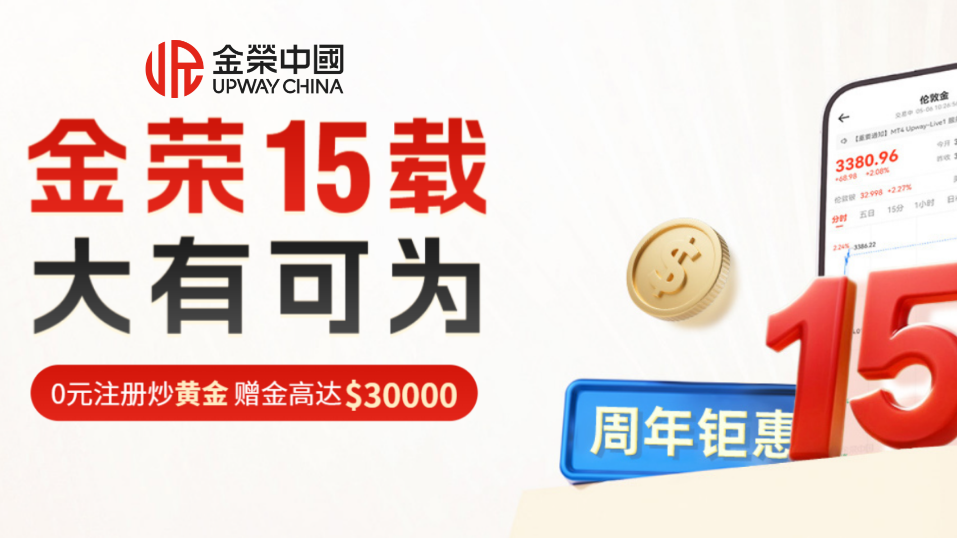 强者争锋，开局即高潮！金荣中国实盘争霸赛首周告捷，更多传奇正在书写676 / author:小花爱理财 / PostsID:1733414