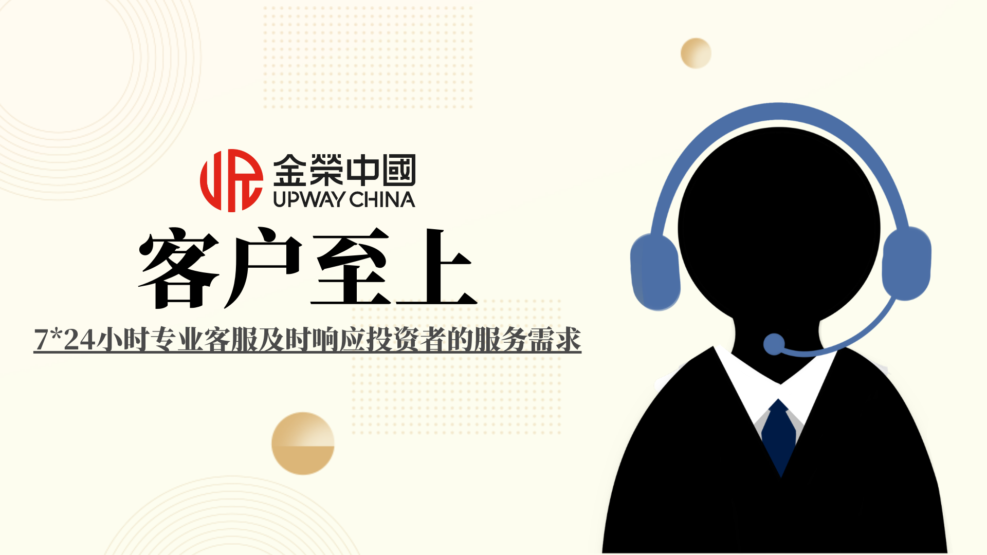 强者争锋，开局即高潮！金荣中国实盘争霸赛首周告捷，更多传奇正在书写57 / author:小花爱理财 / PostsID:1733414
