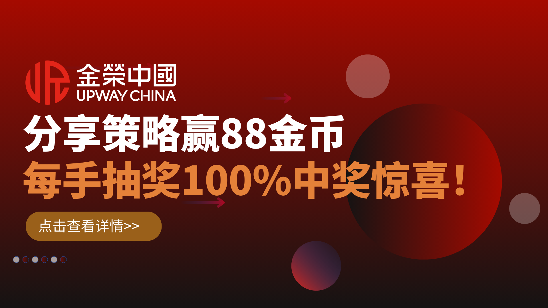 真金白银见真章！金荣中国实盘争霸赛锻造金牌交易员新标杆182 / author:小花爱理财 / PostsID:1733498