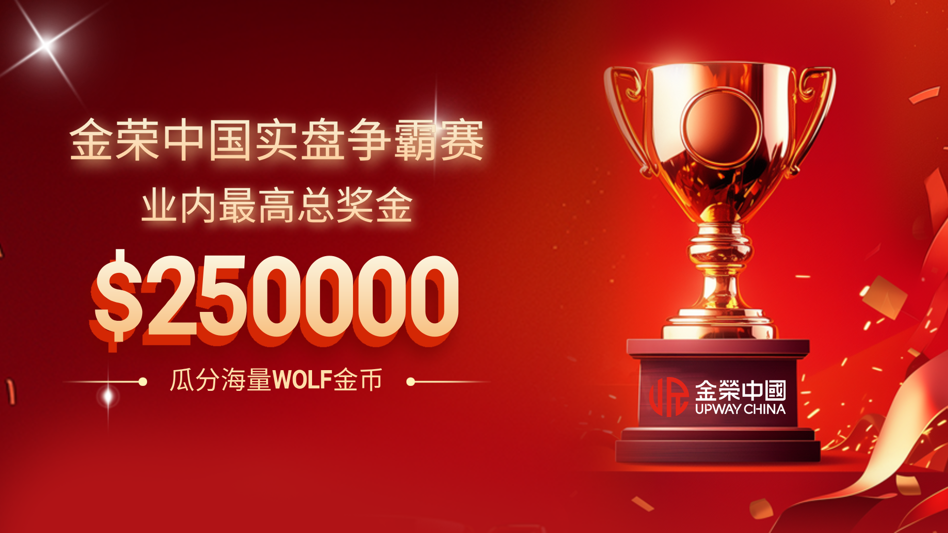 高手过招，瞬息万变！金荣中国争霸赛第三周战报揭晓，冠军悬念持续升温776 / author:小花爱理财 / PostsID:1733570