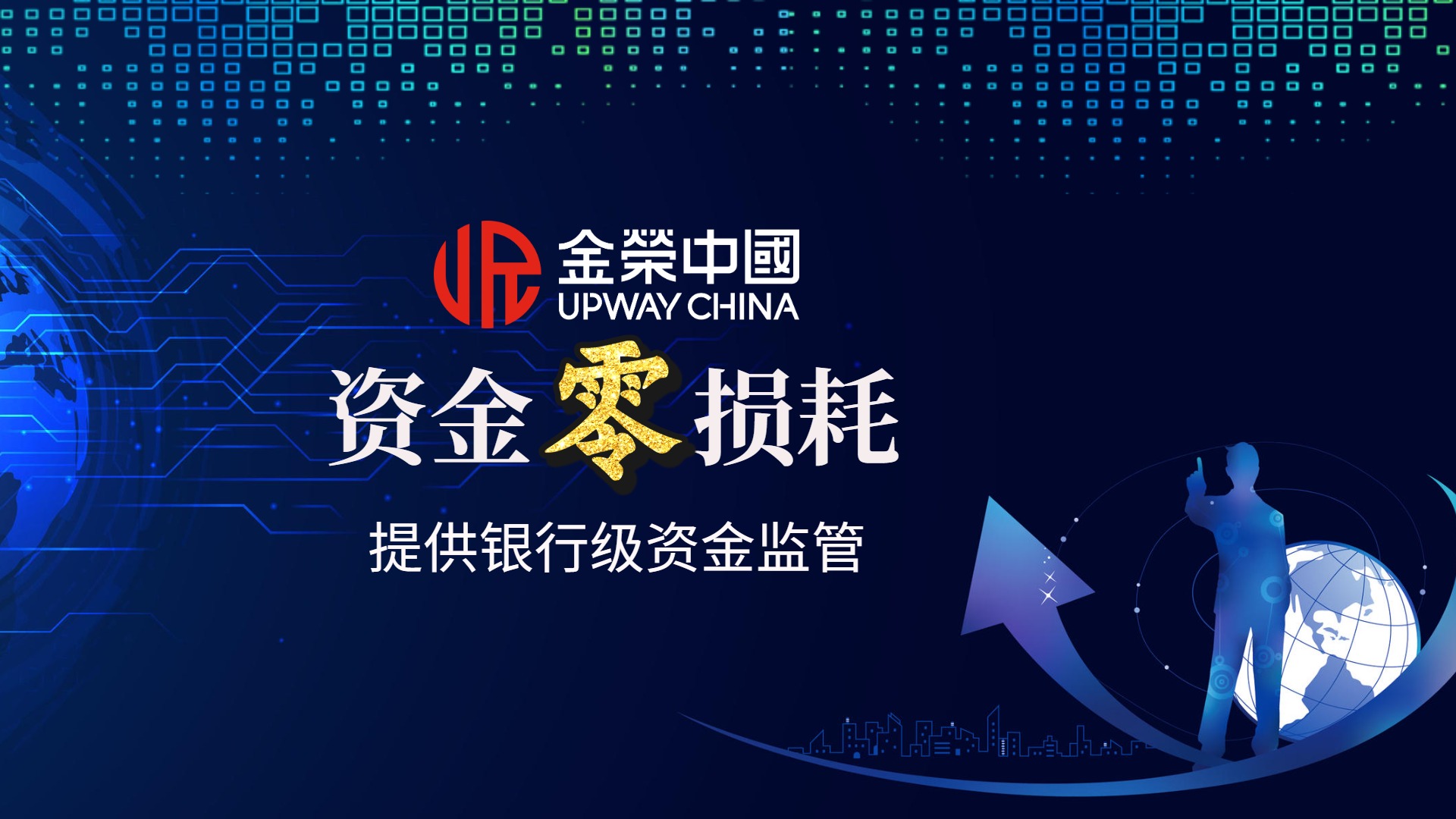 全球黄金投资者福音：金荣中国推出零成本交易，助力轻装上阵687 / author:小花爱理财 / PostsID:1733632
