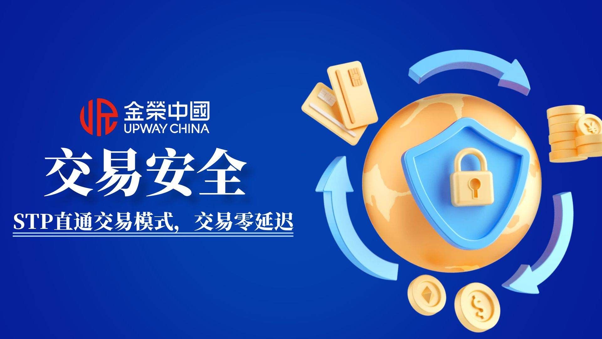 全流程风控筑优势！金荣中国稳占香港黄金交易所活跃交易商榜首176 / author:小花爱理财 / PostsID:1733650