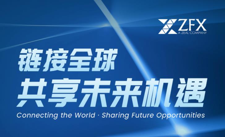 当头部竞逐新格局：ZFX 山海证券凭借什么脱颖而出？395 / author:uuttuu / PostsID:1733801