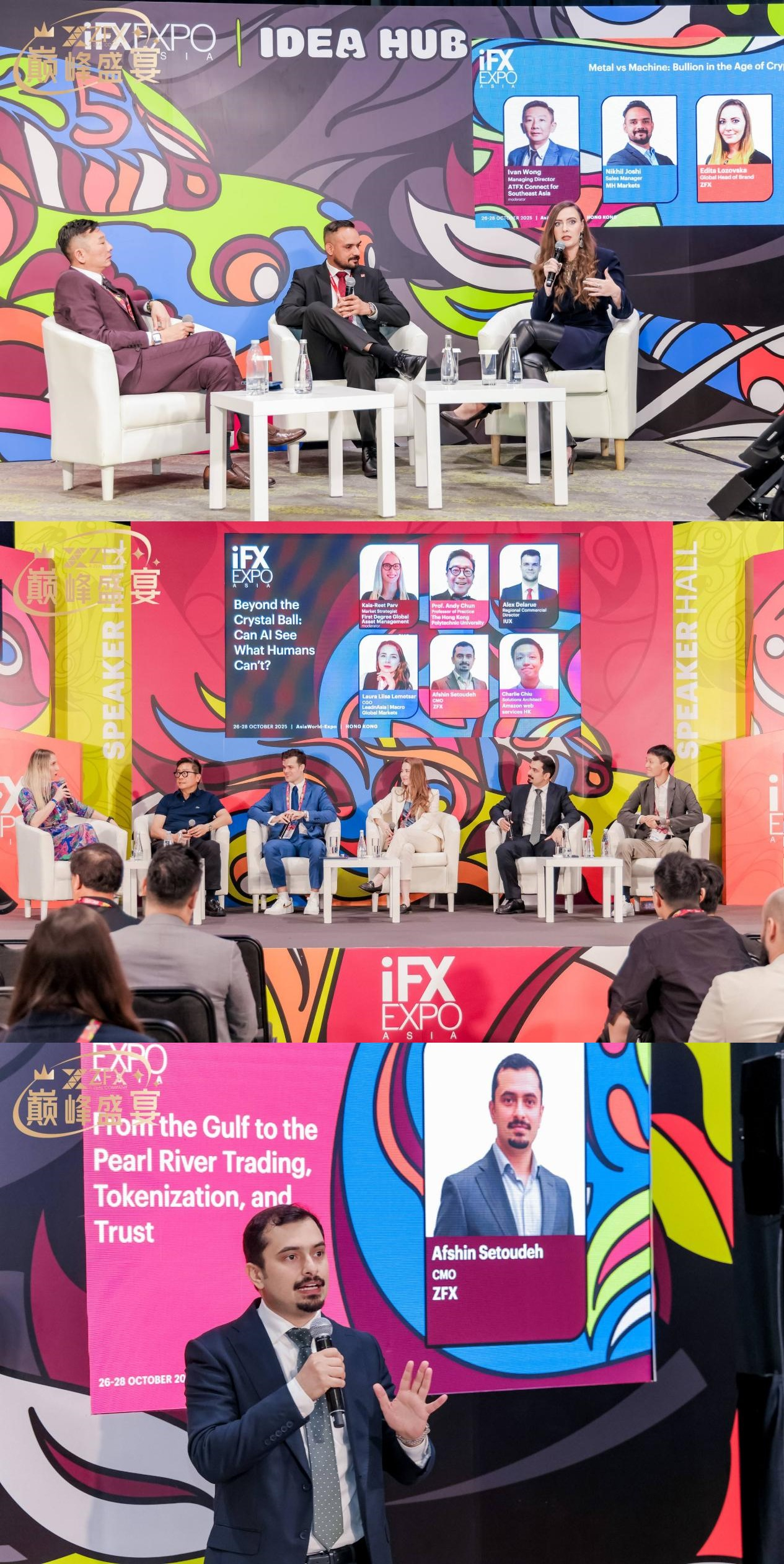 ZFX山海证券圆满收官iFX EXPO Asia 2025香港站，现场热度与关注度双攀升！711 / author:uuttuu / PostsID:1733850