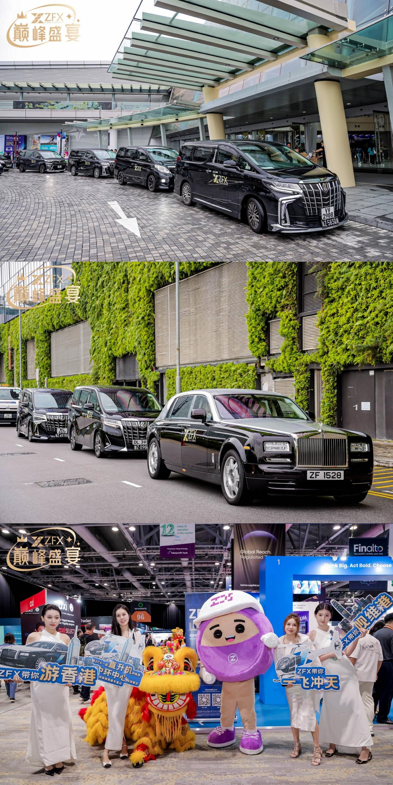 ZFX山海证券圆满收官iFX EXPO Asia 2025香港站，现场热度与关注度双攀升！936 / author:uuttuu / PostsID:1733850