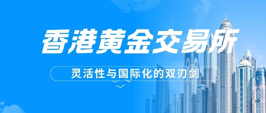 个人如何投资现货黄金：以上海黄金交易所官网平台开户为例941 / author:谈金论银吧 / PostsID:1733865