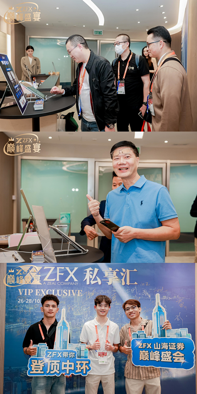 ZFX山海证券开放中环维港景观办公室及高端俱乐部，打造专属会员私享体验40 / author:uuttuu / PostsID:1733890