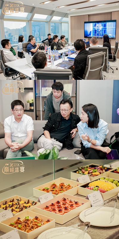 ZFX山海证券开放中环维港景观办公室及高端俱乐部，打造专属会员私享体验467 / author:uuttuu / PostsID:1733890