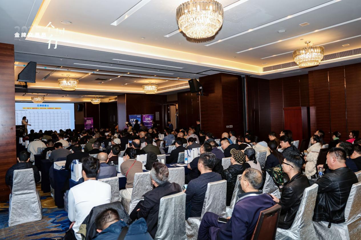 汇聚金牌交易智慧，ZFX山海证券共赴郑州盛会340 / author:uuttuu / PostsID:1733912