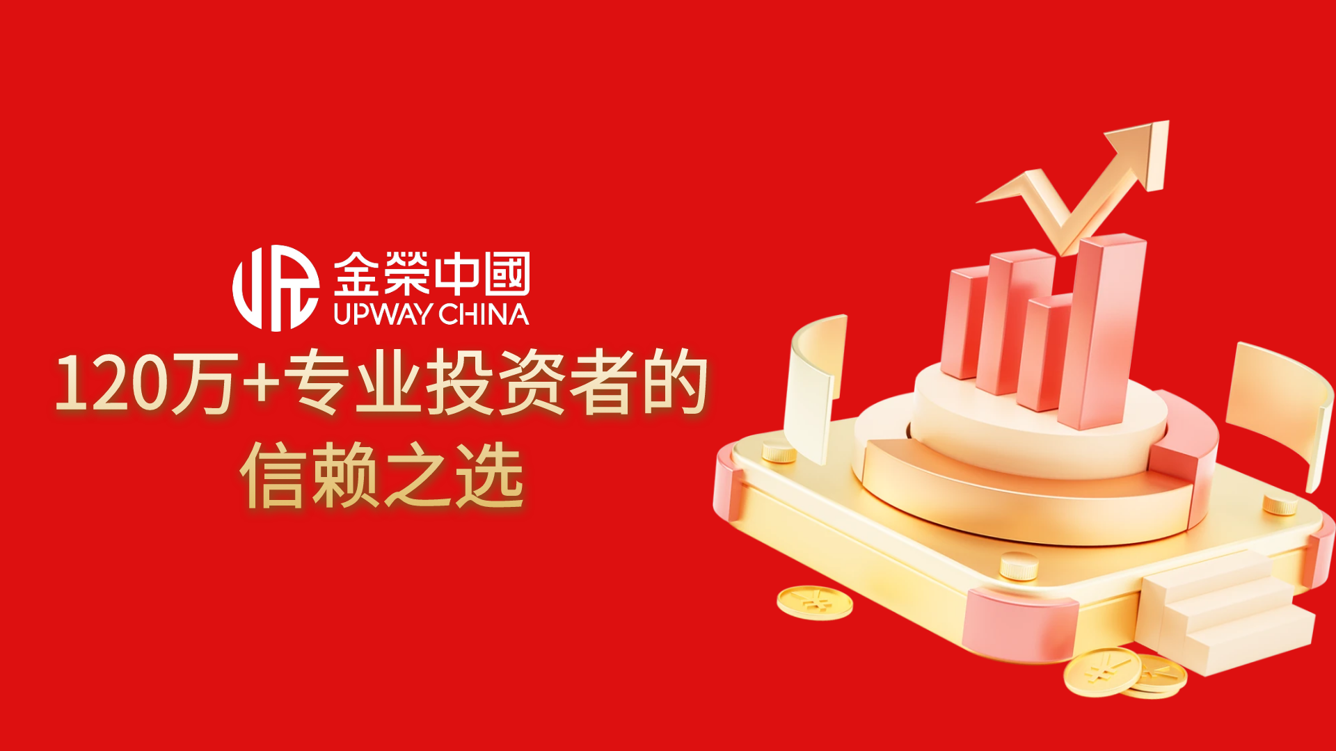 金荣中国如何做到极速成交？揭秘其智能风控与直通式交易系统778 / author:小花爱理财 / PostsID:1733935