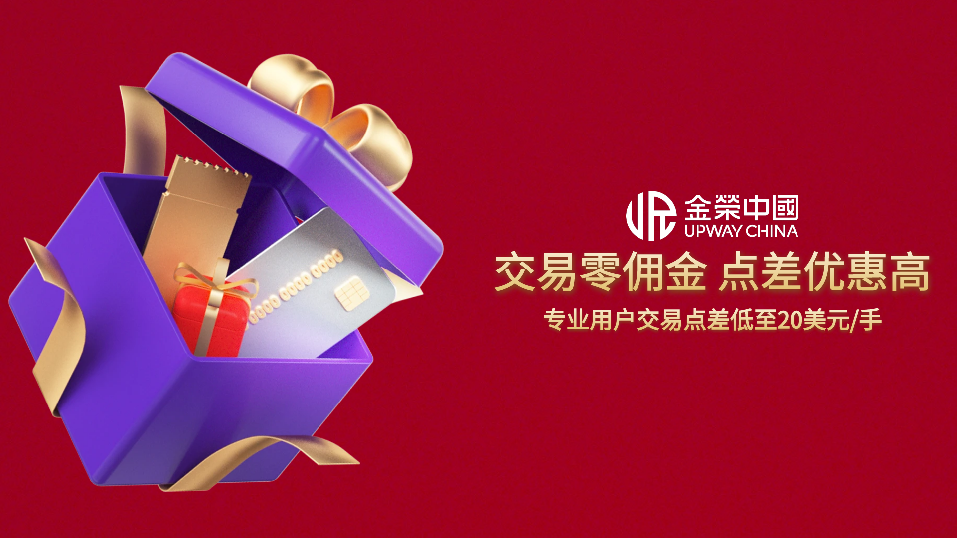 金荣中国革新伦敦金投资模式：低成本入场，高效率创富！36 / author:小花爱理财 / PostsID:1733967