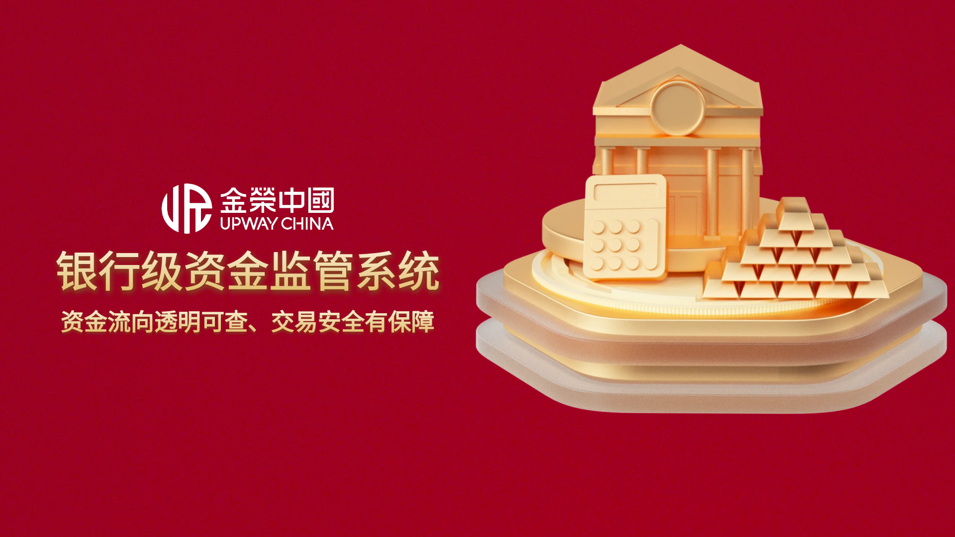 金荣中国革新伦敦金投资模式：低成本入场，高效率创富！445 / author:小花爱理财 / PostsID:1733967