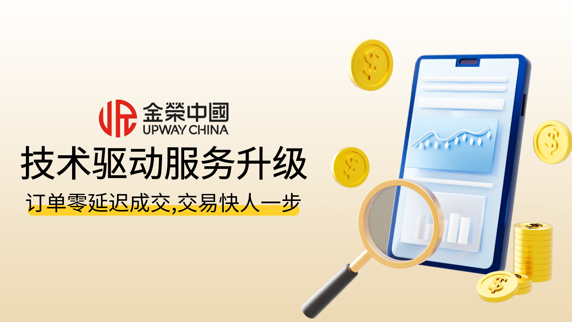 值得托付的贵金属平台——金荣中国获全球120ten thousand+投资者认证6 / author:小花爱理财 / PostsID:1733998