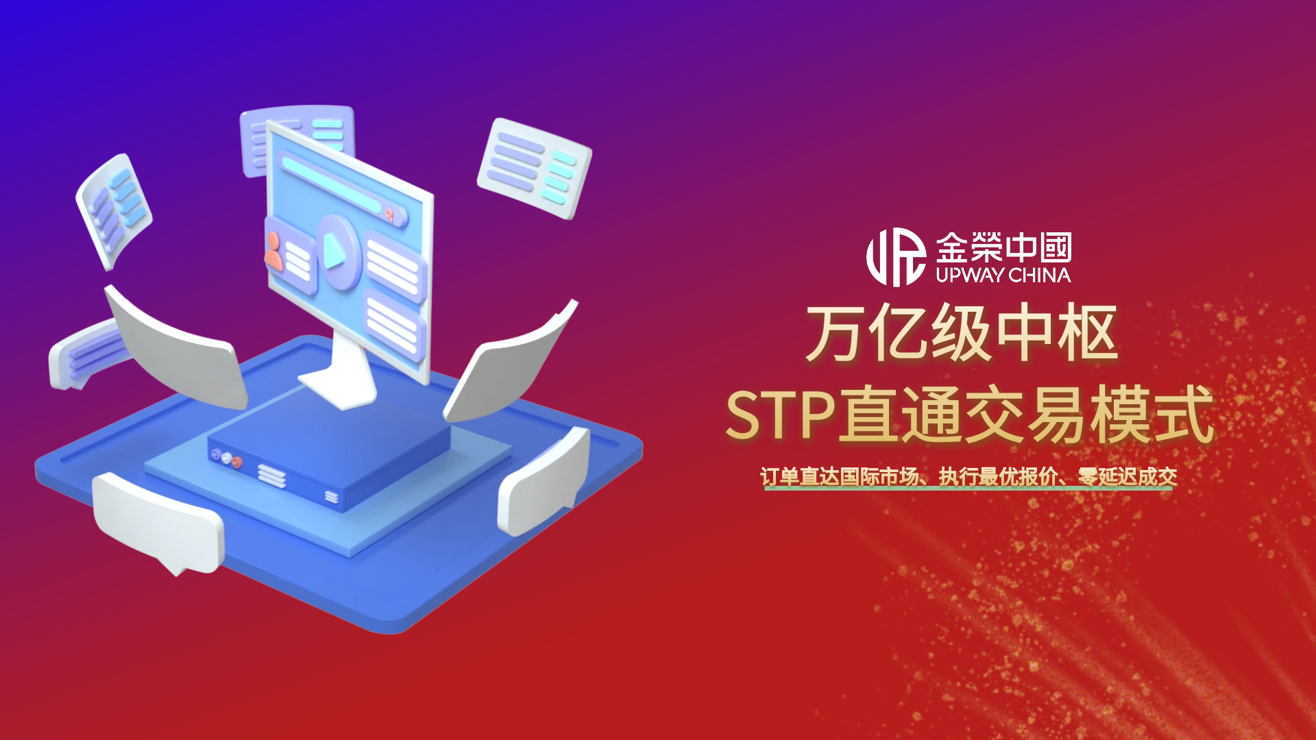为什么全球投资者都在选金荣中国？揭秘贵金属投资首选平台76 / author:小花爱理财 / PostsID:1734014