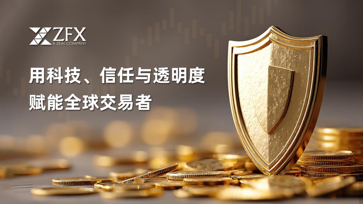 科技赋能信任：ZFX山海证券的智能风控体系648 / author:uuttuu / PostsID:1734074