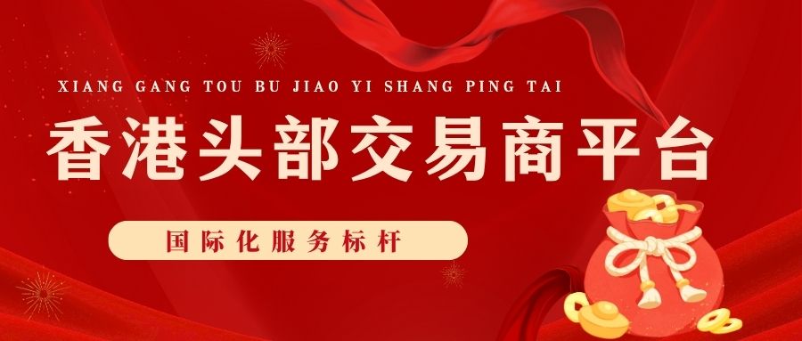 全国十大正规贵金属期货交易平台盘点，哪个适合黄金期货交易？962 / author:谈金论银吧 / PostsID:1734079