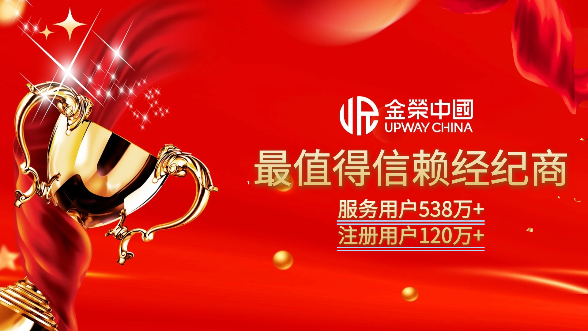 信任无价！金荣中国持续夯实全球贵金属投资者信赖基石907 / author:小花爱理财 / PostsID:1734106