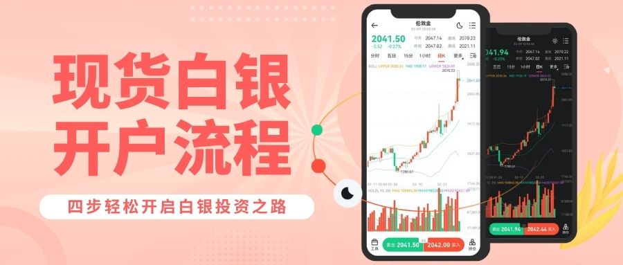 现货白银去哪开户交易？中国十大靠谱现货白银交易平台推荐223 / author:谈金论银吧 / PostsID:1734110