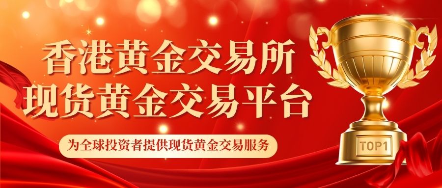 现货黄金在线交易平台有哪些？个人买卖现货黄金怎么开户207 / author:谈金论银吧 / PostsID:1734111