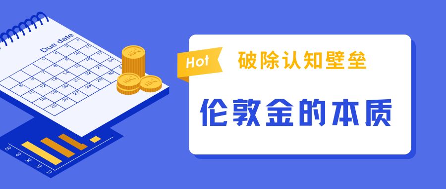 贵金属伦敦金交易平台哪个好？十大伦敦金交易平台排名推荐957 / author:谈金论银吧 / PostsID:1734122