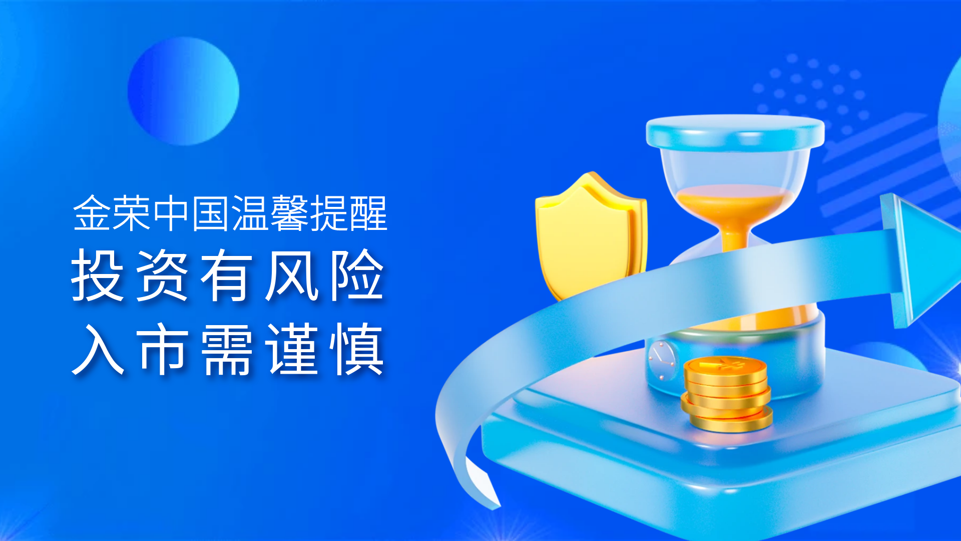 金荣中国解读9月非农：数据分化下，黄金如何稳健布局？892 / author:小花爱理财 / PostsID:1734135