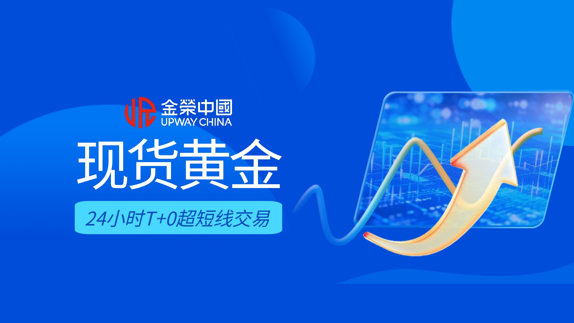 金荣中国解读9月非农：数据分化下，黄金如何稳健布局？499 / author:小花爱理财 / PostsID:1734135