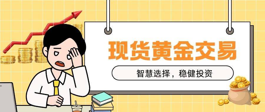2025国内十大现货黄金平台排行榜，正规AA类牌照平台精选890 / author:谈金论银吧 / PostsID:1734194