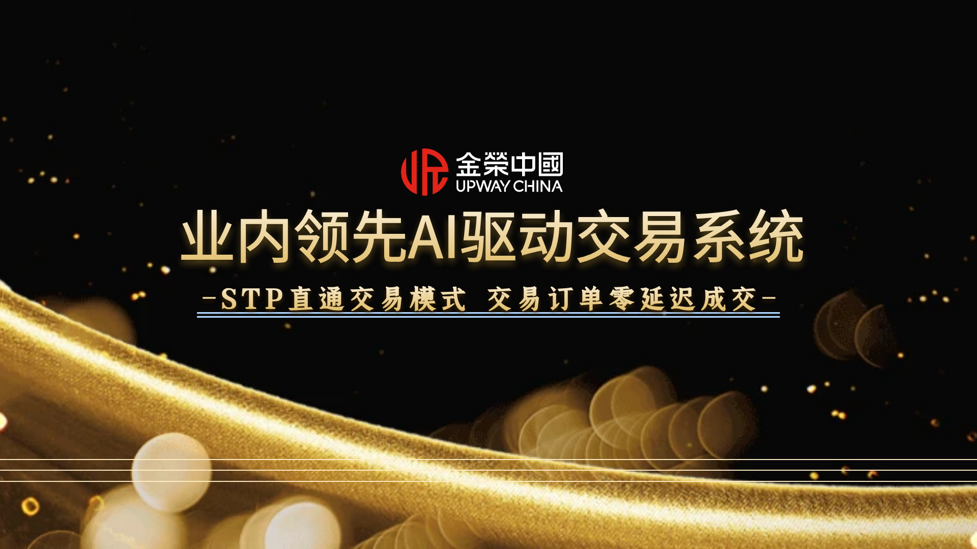 15年专注贵金属，金荣中国如何成为黄金投资服务标杆？559 / author:小花爱理财 / PostsID:1734211