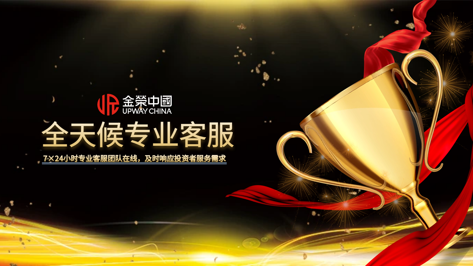 15年专注贵金属，金荣中国如何成为黄金投资服务标杆？298 / author:小花爱理财 / PostsID:1734211