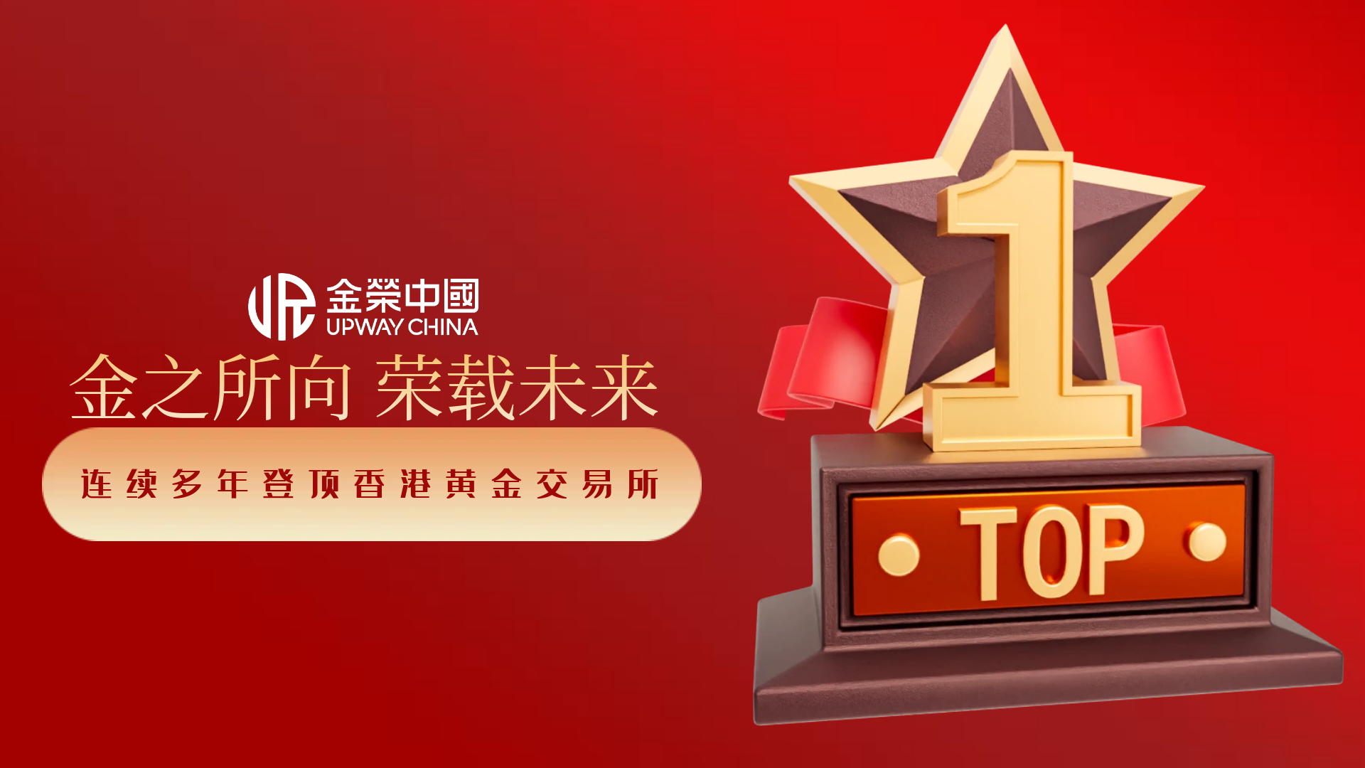 伦敦金持续走强！金荣中国T+0双向交易助你快人一步抓牛市714 / author:小花爱理财 / PostsID:1734258