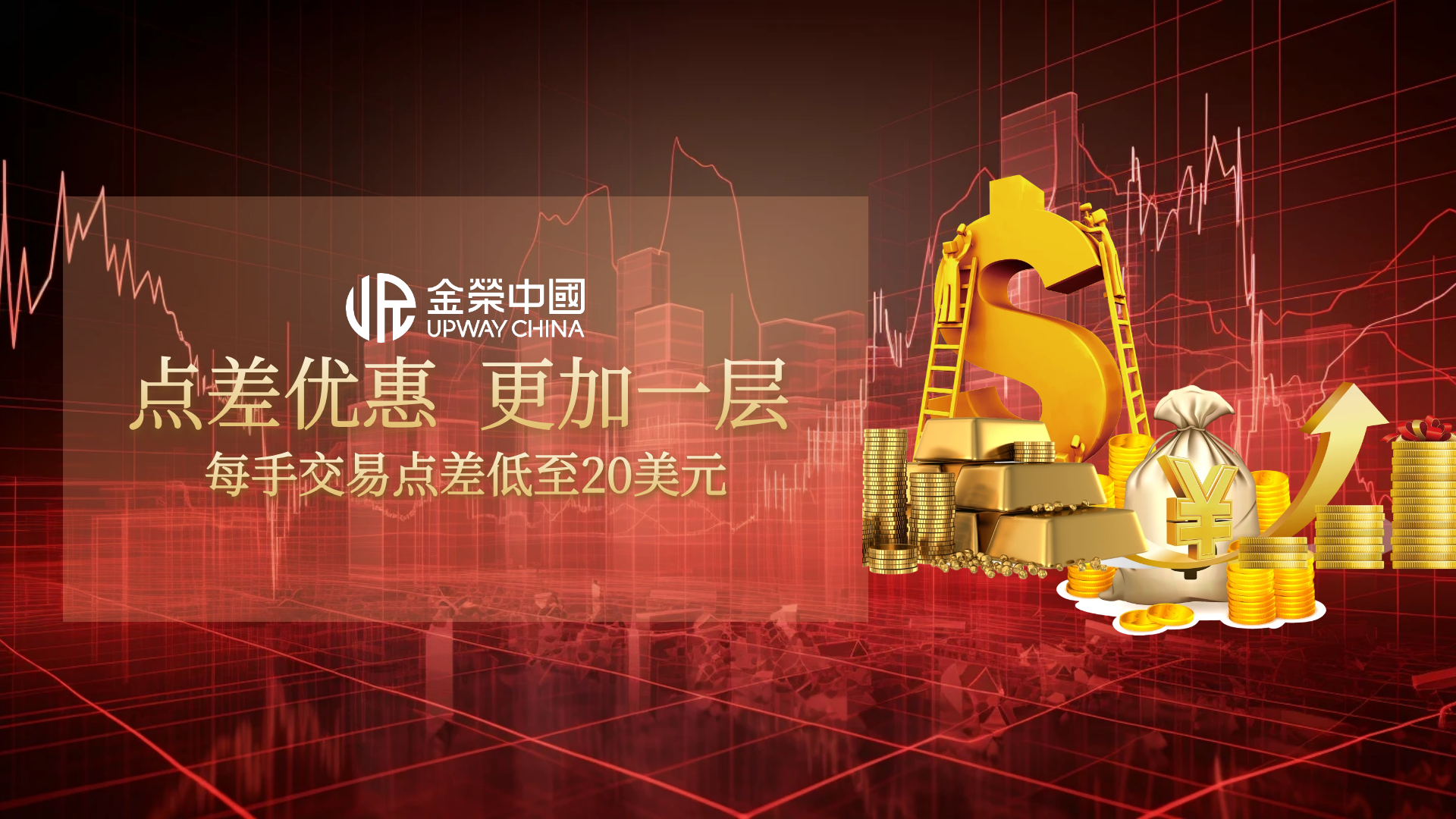 金价或飙升30%！金荣中国助你抢占2026黄金牛市先机79 / author:小花爱理财 / PostsID:1734285