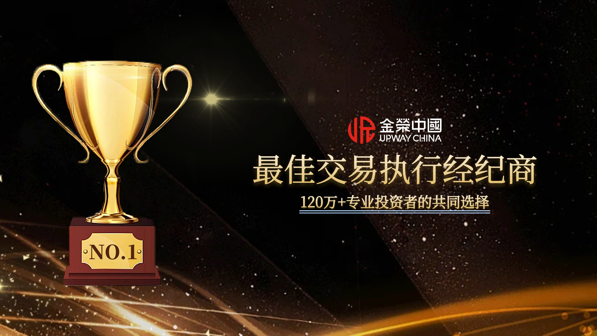 抢占美联储决议红利！金荣中国极速下单通道为黄金多空保驾护航114 / author:小花爱理财 / PostsID:1734341