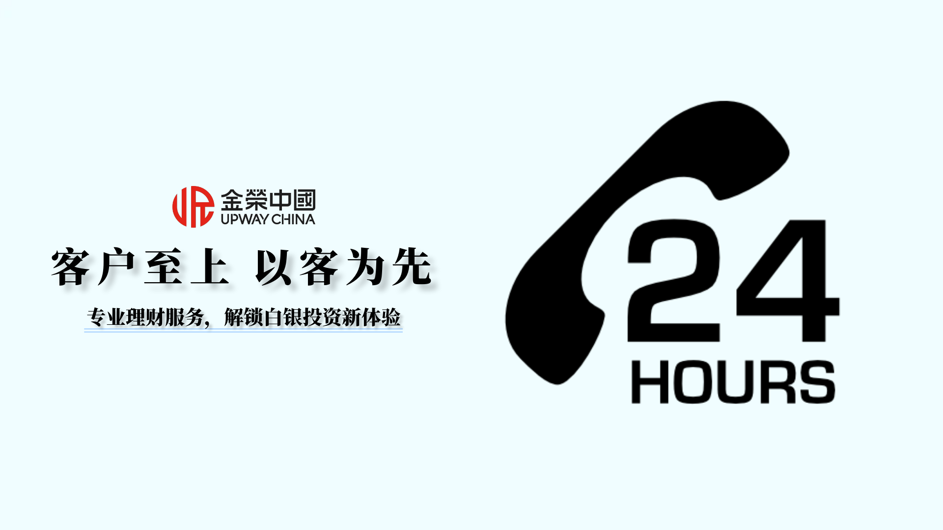 从暴涨110%看白银机遇：为什么越来越多投资者选择金荣中国？227 / author:小花爱理财 / PostsID:1734360