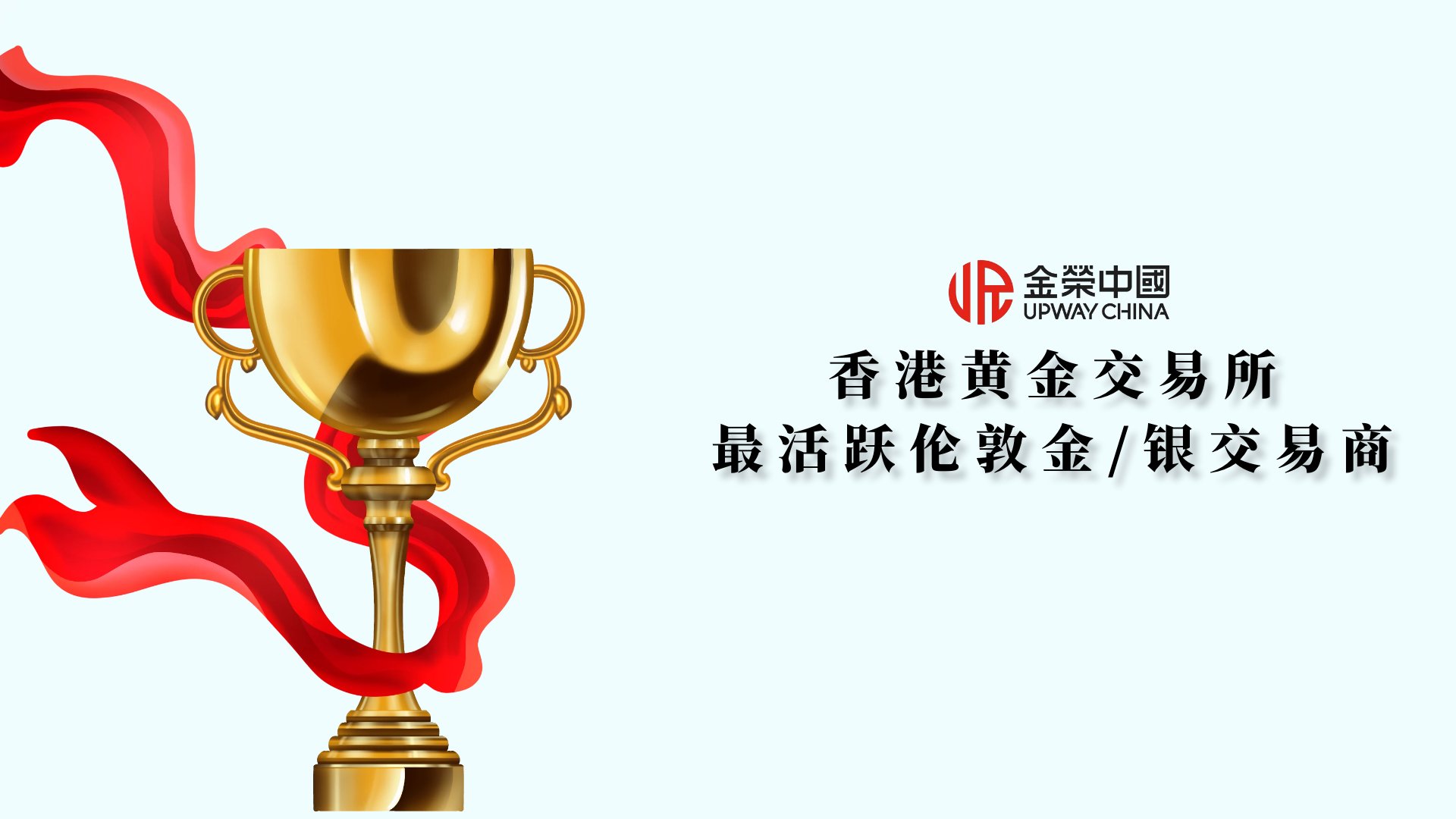 从暴涨110%看白银机遇：为什么越来越多投资者选择金荣中国？609 / author:小花爱理财 / PostsID:1734360