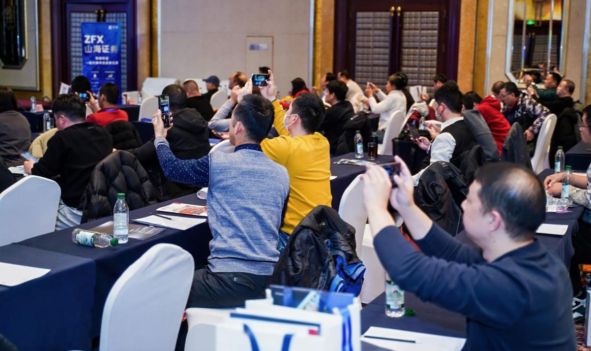 ZFX山海证券赞助汇友驿站交易技术峰会【石家庄站】， 持续推动行业教育与技术传播786 / author:uuttuu / PostsID:1734375