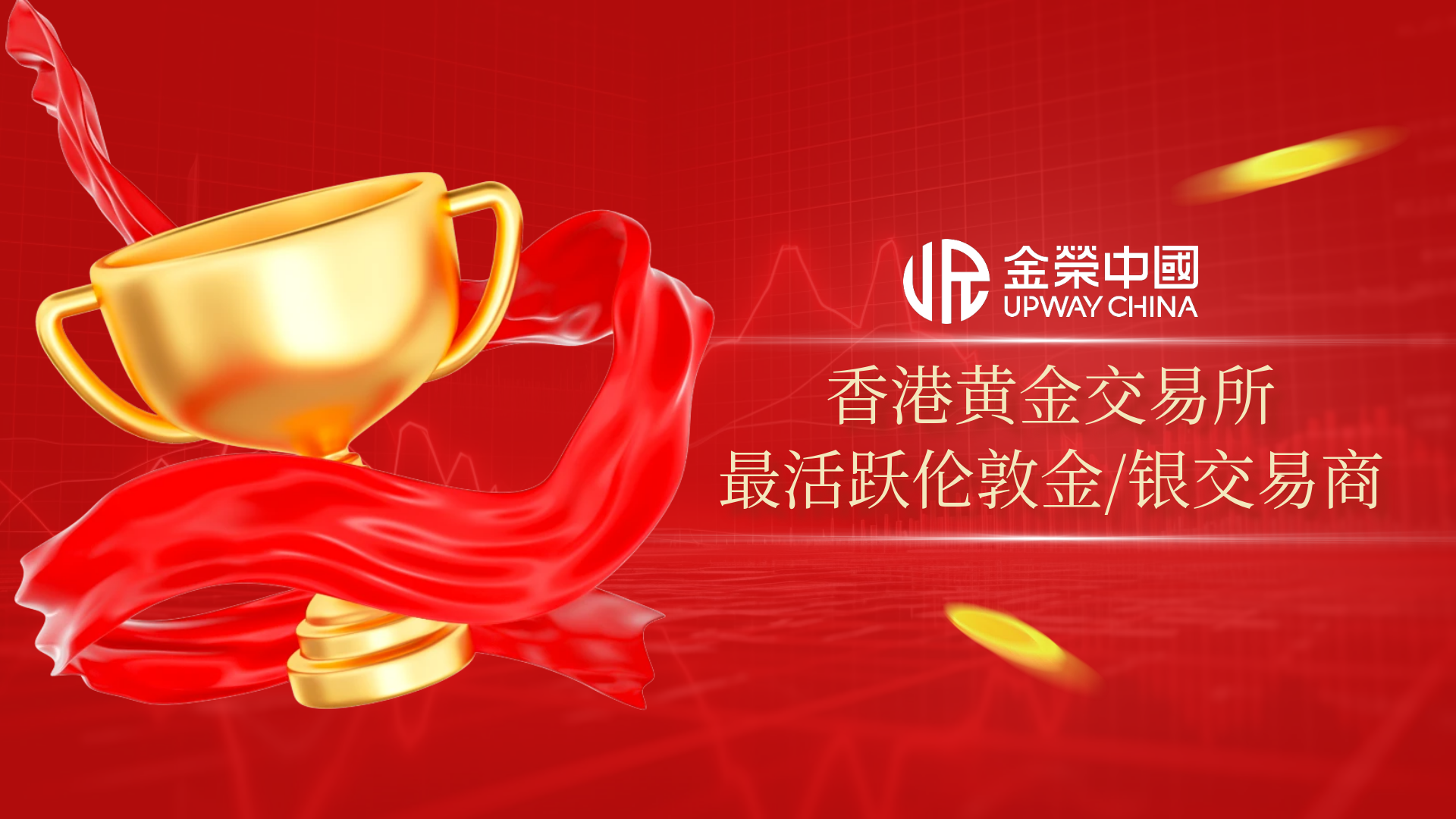 非农行情一触即发，金荣中国以0延迟成交守护投资者先机506 / author:小花爱理财 / PostsID:1734414