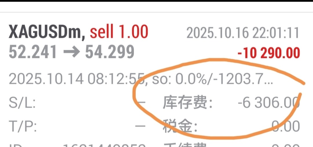 exnessForeign exchange black platform 坑你没商量207 / author:yaoweidong / PostsID:1734438