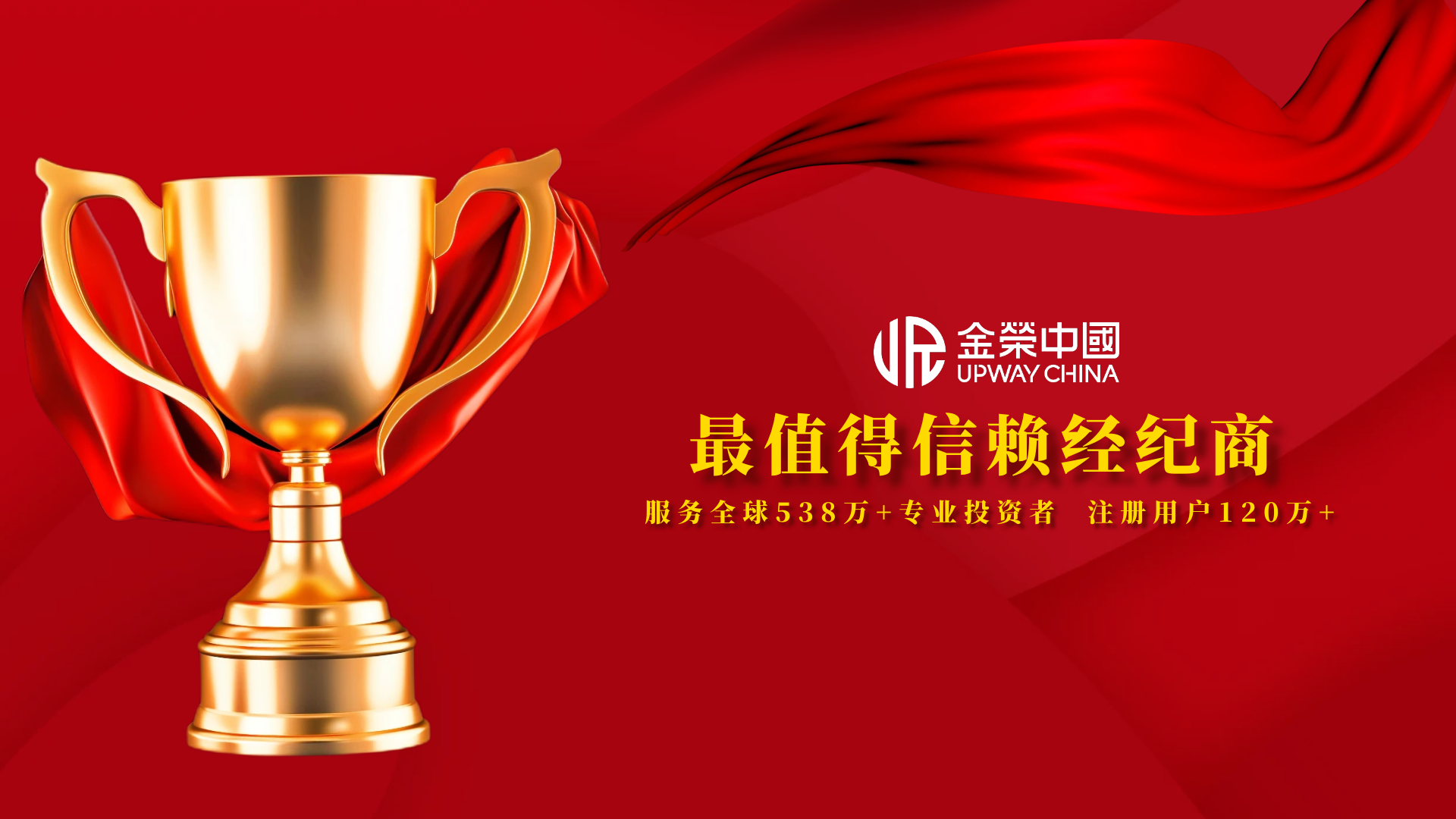 可信赖不止口号！金荣中国风控体系获行业与用户双重肯定537 / author:小花爱理财 / PostsID:1734452