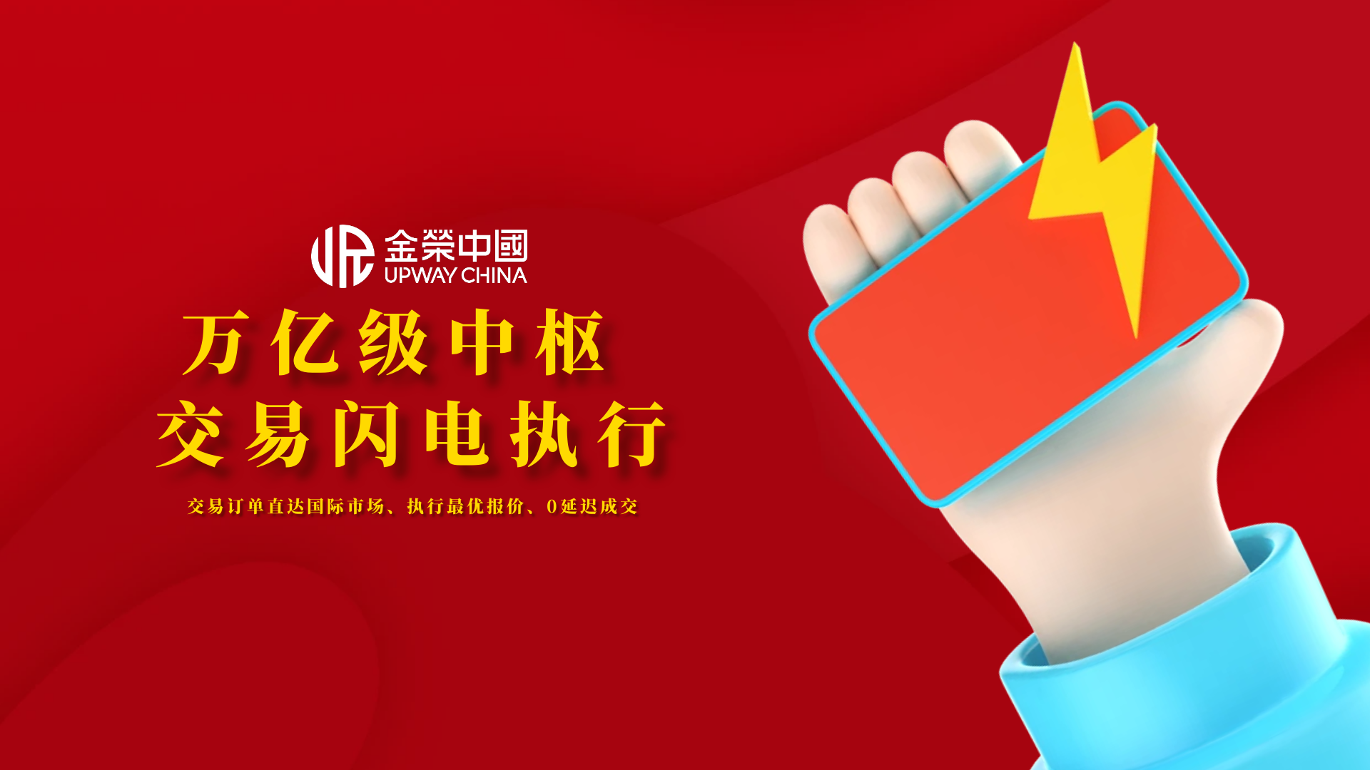 可信赖不止口号！金荣中国风控体系获行业与用户双重肯定481 / author:小花爱理财 / PostsID:1734452