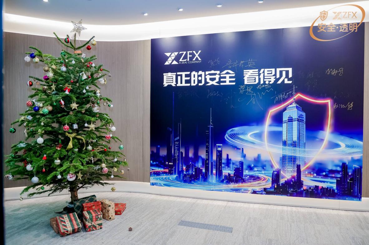 ZFX山海证券香港金融体验日｜让交易安全看得见970 / author:uuttuu / PostsID:1734486