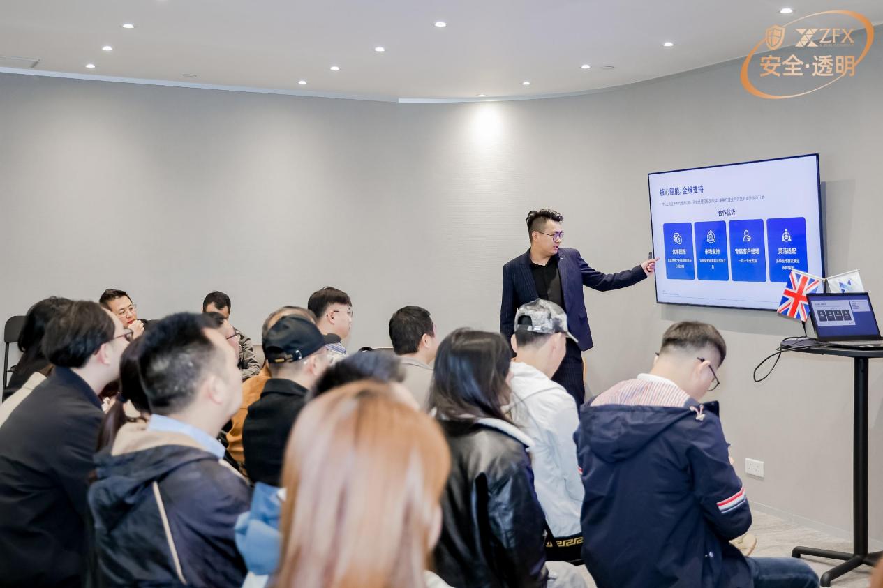 ZFX山海证券香港金融体验日｜让交易安全看得见900 / author:uuttuu / PostsID:1734486