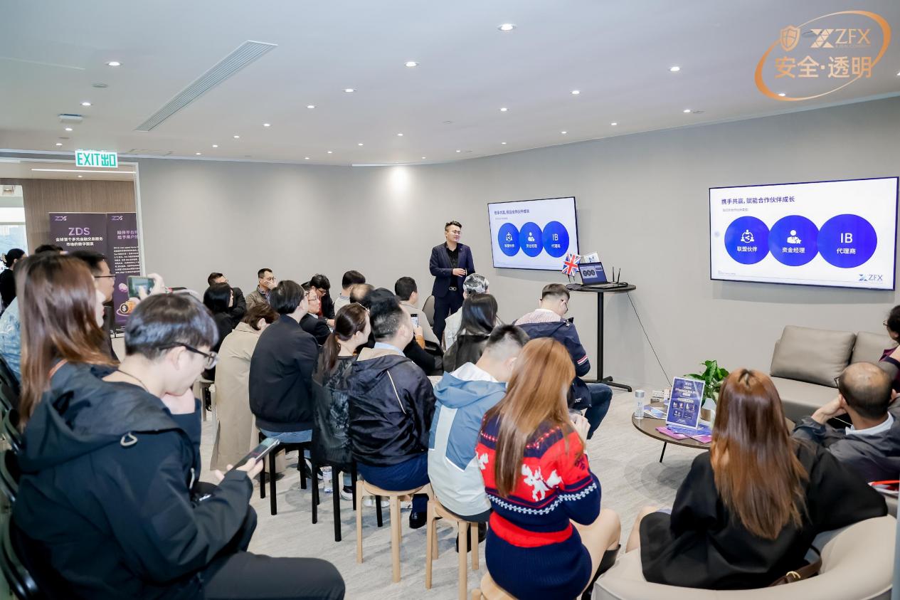 ZFX山海证券香港金融体验日｜让交易安全看得见451 / author:uuttuu / PostsID:1734486