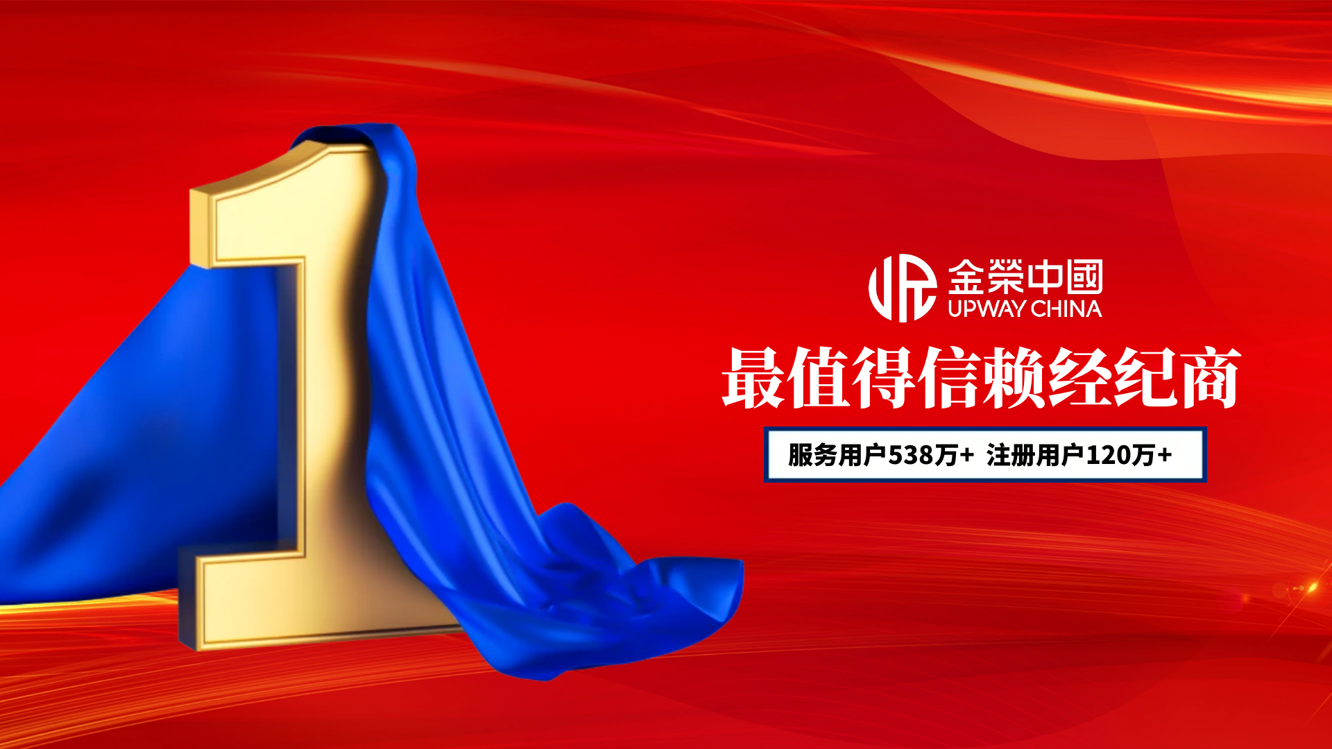 重塑全球黄金格局：金荣中国与香港共建“黄金通”新通道154 / author:小花爱理财 / PostsID:1734512
