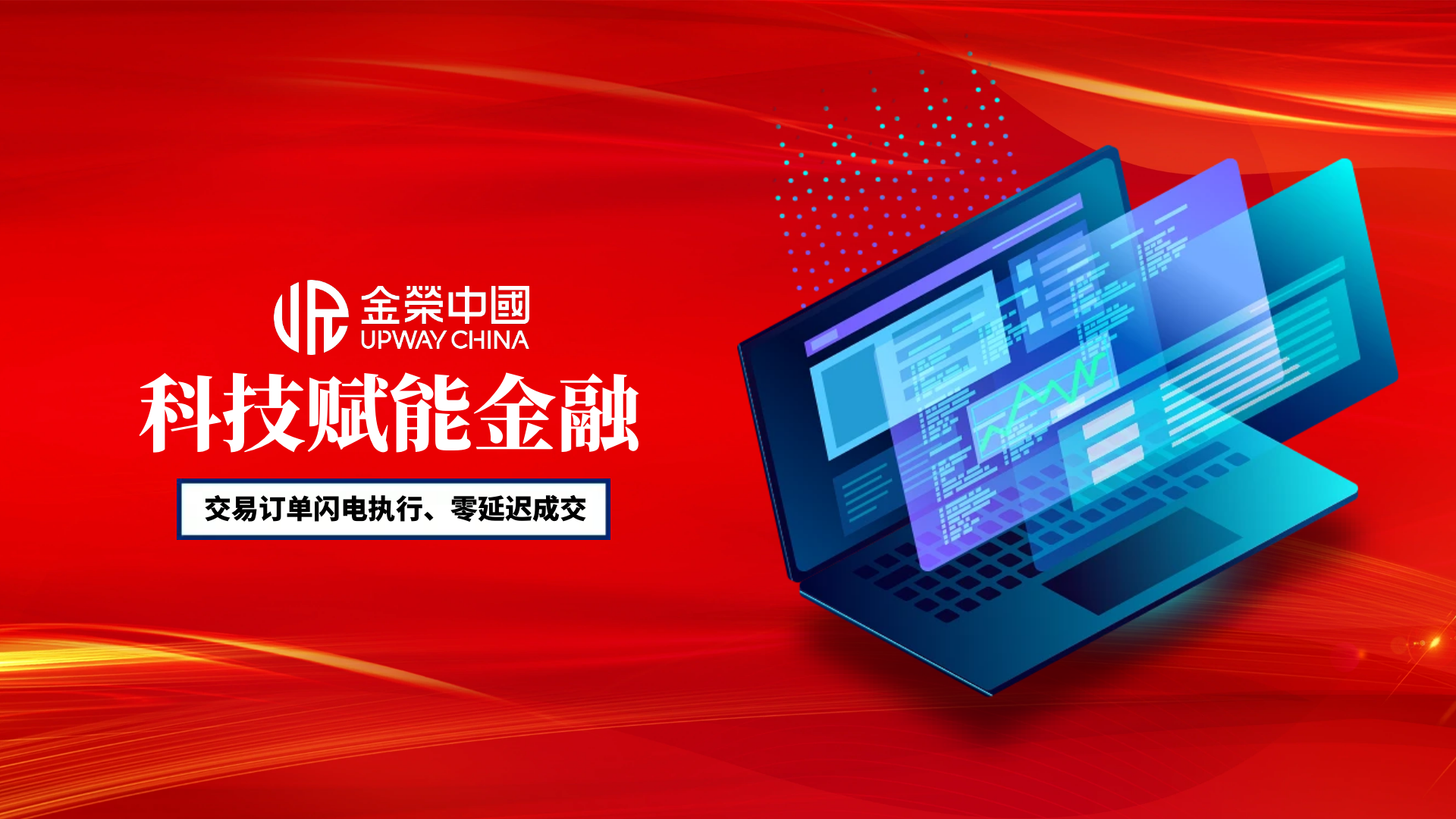 重塑全球黄金格局：金荣中国与香港共建“黄金通”新通道553 / author:小花爱理财 / PostsID:1734512