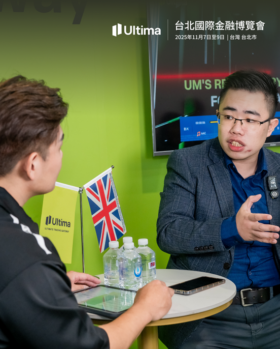 Ultima MarketsMake an appearance2025台北国际金融展：共探金融世界151 / author:Ultima_Markets / PostsID:1734652